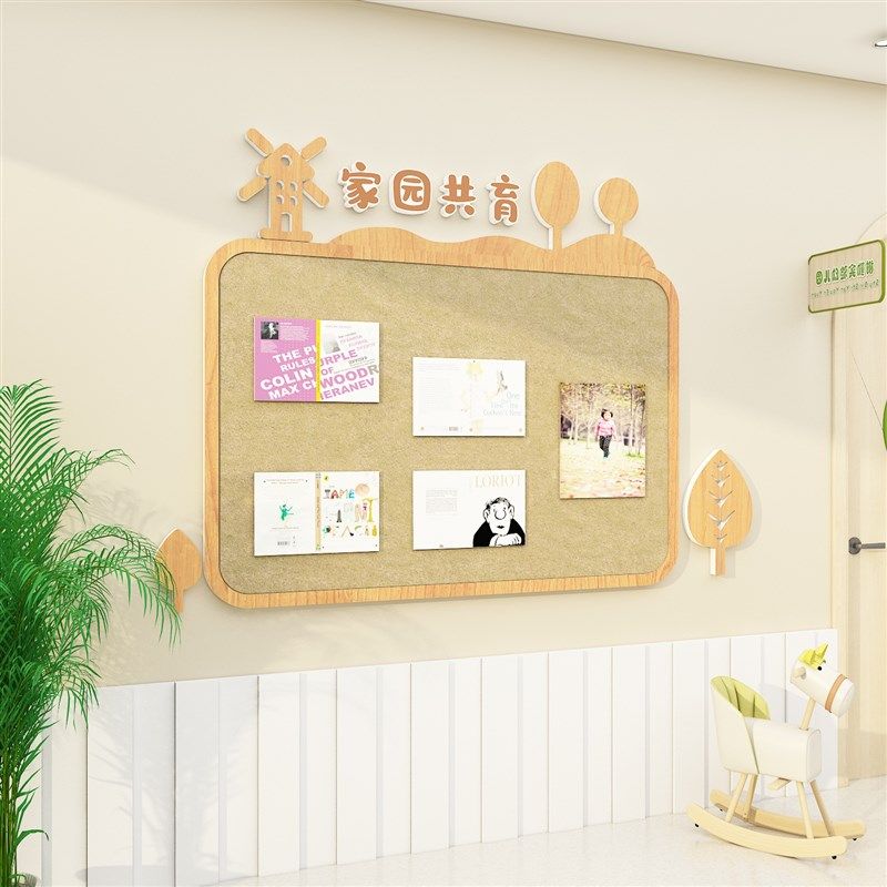 毛毡定制幼儿园环创材料主题墙面教室布置装饰成品理念背景文化贴,家居饰品,文化墙贴,淘宝优惠券,粉丝福利购,淘宝优惠卷