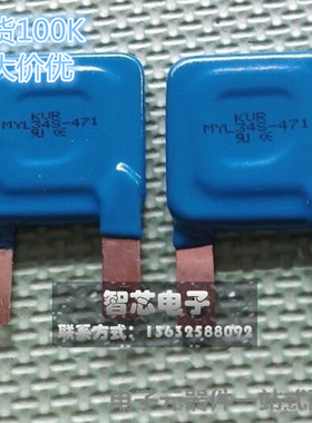 压敏电阻KVR MOV MYL34-911 34911 34D911K 911KD34 910V 34MM