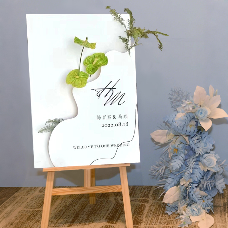 立体迎宾牌花艺结婚KT板