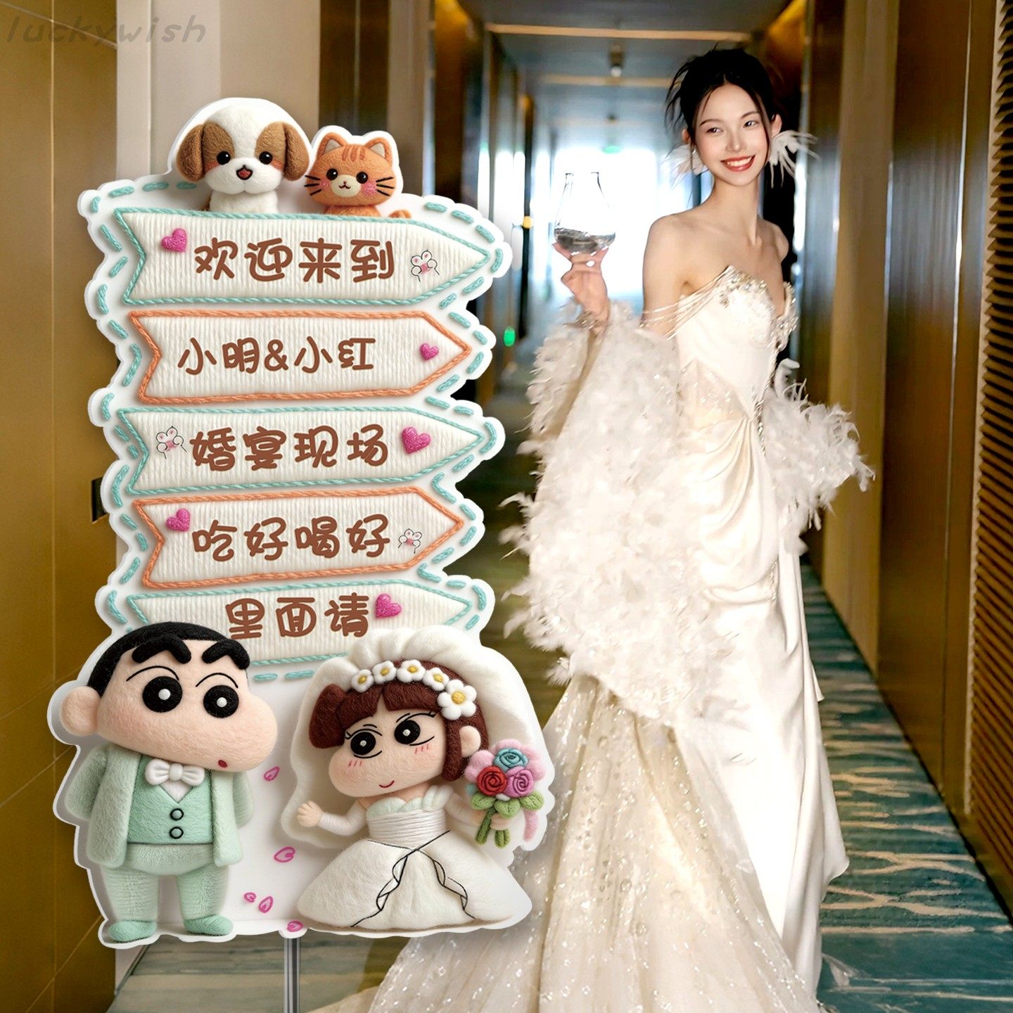 婚礼订婚定制蜡笔小新3D立体毛绒迎宾牌kt板装饰喜宴酒店门口路引,节庆用品/礼品,路引,淘宝优惠券,粉丝福利购,淘宝优惠卷