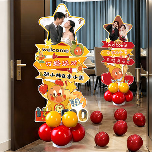 星星人立牌结婚订婚宴求婚定制KT板装饰氛围酒店大门口迎宾牌路引