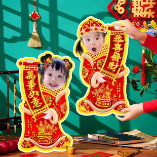 曾婉之新春创意福娃贴画照片可定制新年娃娃门贴物料对联明星周边