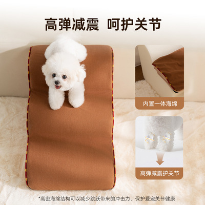 宠物楼梯小型犬海绵台阶爬床梯子四季通用高龄犬床边爬梯可拆洗海