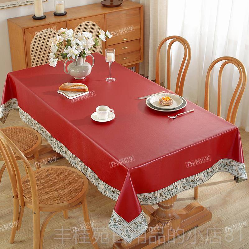 正品桌布轻奢高级布感免洗防水防防烫pu餐桌长方油形台布茶几桌布