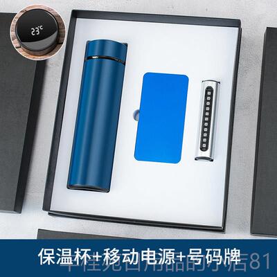 正品业商实用送客户创意品纪念品伴手礼企公司年会务活动礼可定制