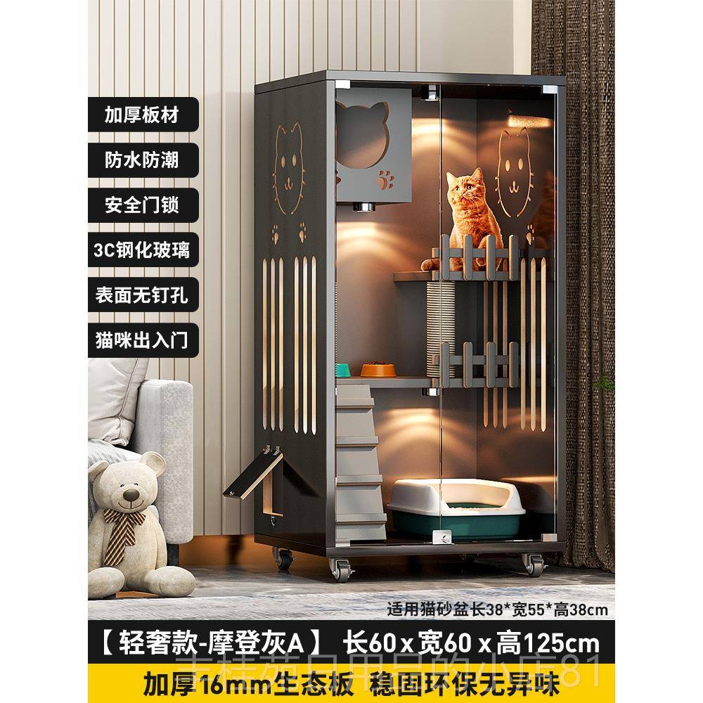 正品猫别墅家用室内猫笼舍猫屋防水猫猫柜猫房子层超双猫窝厕大所