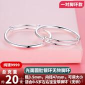 正品 龙宝纯银9999纯银脚炼手炼新生儿婴儿宝孩子满百日大孩子月男