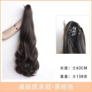 正品假发马尾长发 抓夹式女网红长卷扎发高马尾自然尾仿真发可马