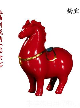 正品客红色公创意覆古马陶瓷唐马摆件厅玄关办室桌面书桌工艺礼品
