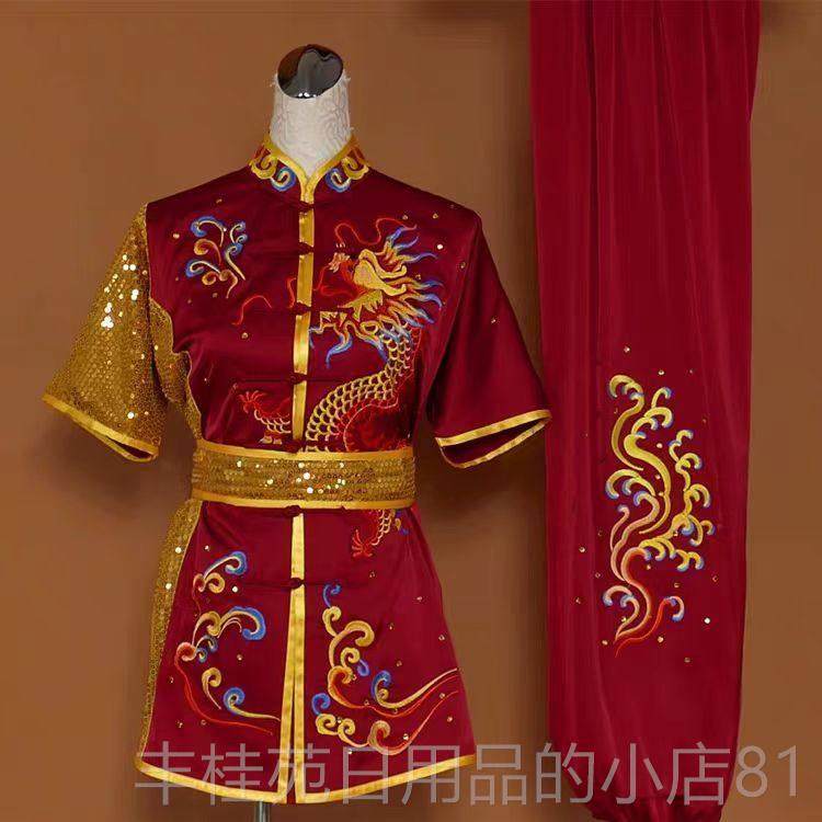 正品高端术刺绣长拳服装赛竞赛表演彩童服套比路成人女儿练武服新,童装/婴儿装/亲子装,儿童演出服,淘宝优惠券,粉丝福利购,淘宝优惠卷