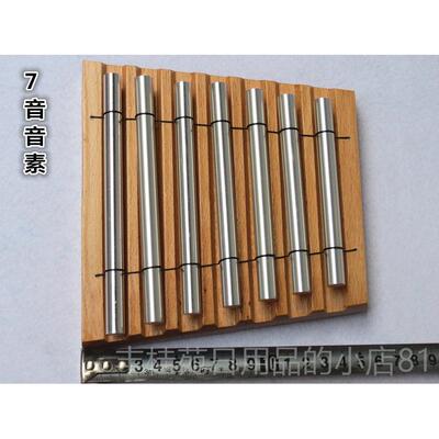 正品管奥尔夫打素击乐器榉实心木铝单音三音七音音素风铃 音管