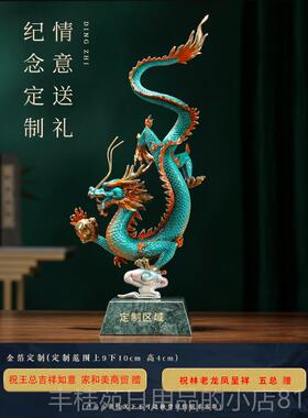 正品大世铜家黄铜龙凤摆件青凤凰装饰客厅酒品柜电视龙柜开业乔迁