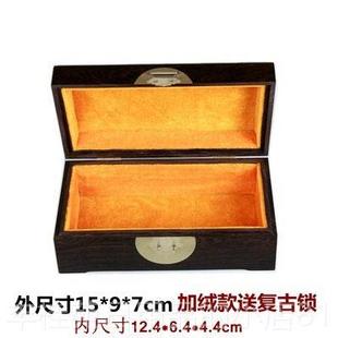 正品紫檀木光红木首饰盒收纳盒子长方形古木料原乌木印章盒木木复
