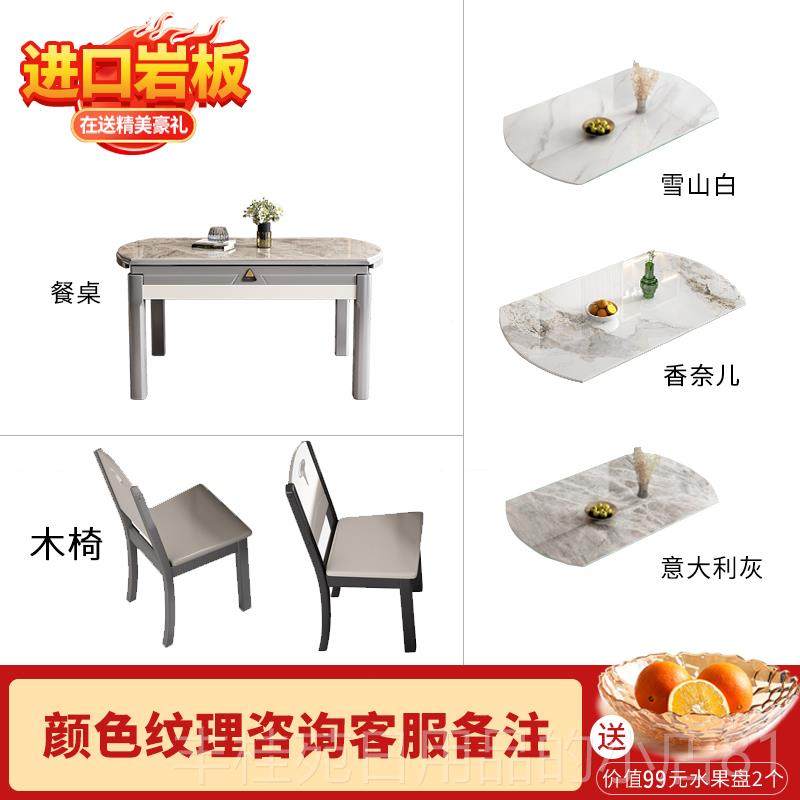 正品实木板餐桌椅约组合现代简可伸缩叠家用岩小折户型方圆两用饭