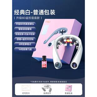 正品生日礼物男七夕情人节送男友友朋送给老公男士用的颈椎按生摩