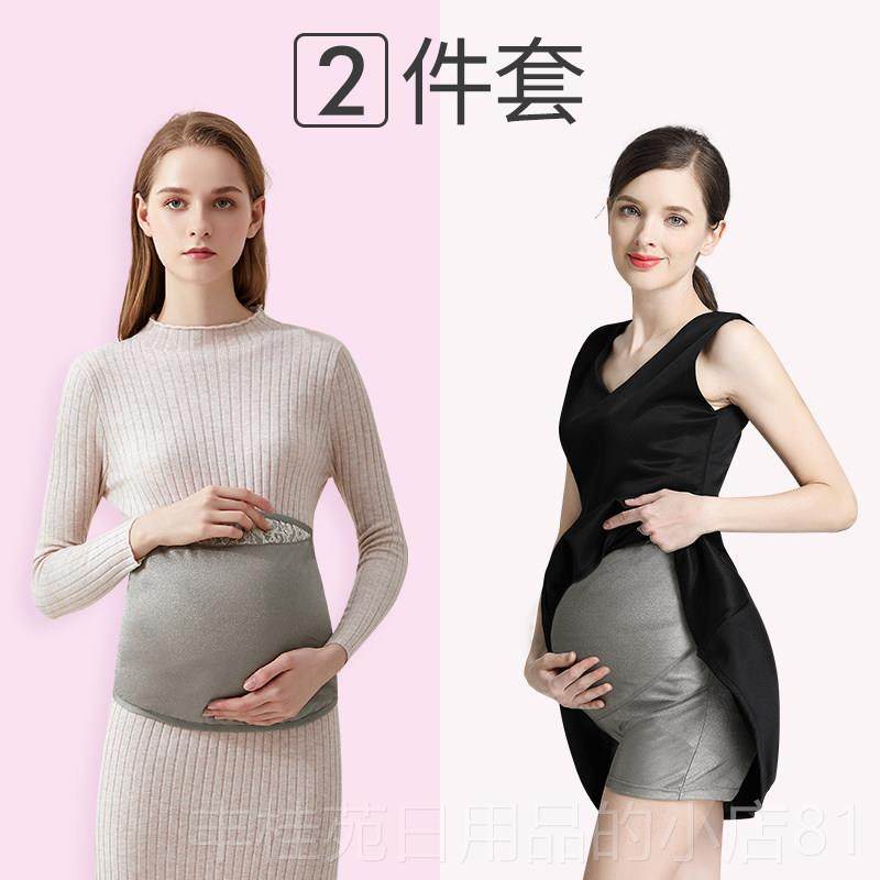 正品孕妇辐射服孕妇装正品肚兜围内裙穿隐形上班怀孕期防辐射防衣,孕妇装/孕产妇用品/营养,防辐射服/用品,淘宝优惠券,粉丝福利购,淘宝优惠卷