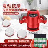 正品 卡斯磁力减肥仪瘦器腹振部动按摩振脂器材丹美体雕抖脂瘦身美