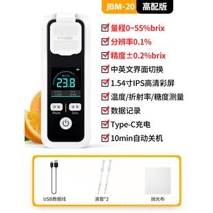 正品高测糖仪水果精度糖度计甜度仪测试检仪折光仪糖分测含糖度测