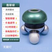 肩部 颈部 腰部和腿部 正品 可充电迷你按摩器 全身用小型振动