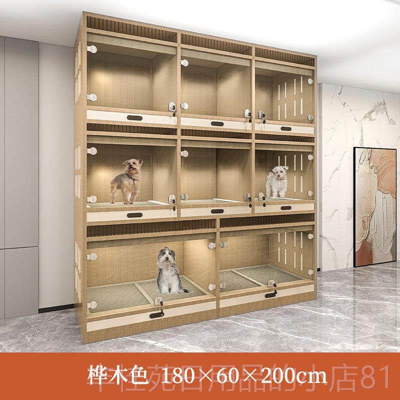 正品狗防直展示柜小型展柜犬狗笼网红播柜狗繁育柜实木水易清理可