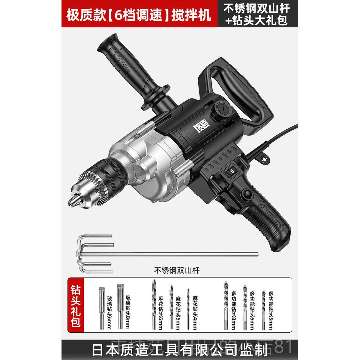 正品电动搅拌机钻孔机家用机钻大率功批土粉打灰机油飞漆工业级拌,五金/工具,电动搅拌器,淘宝优惠券,粉丝福利购,淘宝优惠卷