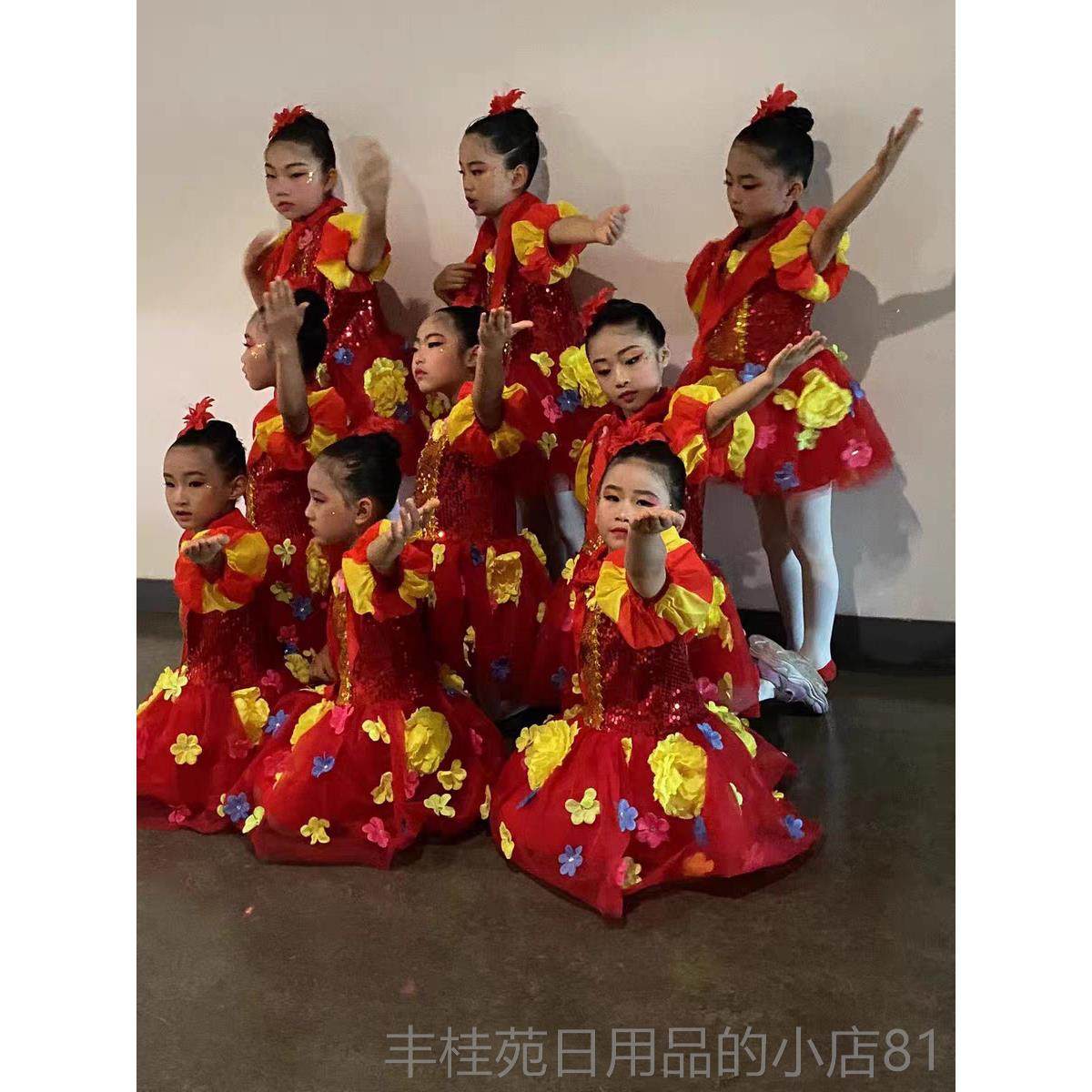正品花儿那样红儿童蹈演服孩蓬蓬裙表演第舞十届出小荷风采歌唱女,童装/婴儿装/亲子装,儿童演出服,淘宝优惠券,粉丝福利购,淘宝优惠卷