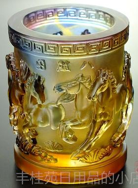 正品水晶琉璃师笔饰桌筒送礼办公室桌面老板大气老办公摆件八骏图