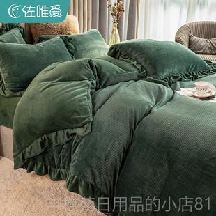 正品粉色牛兰绒四件套珊华瑚绒奶床品加绒夫格被套床单法绒被罩床