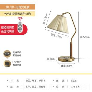 正品冠式复古无线充电台灯美轻奢中古法式北欧温馨书卧视室床头灯