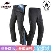 雷翅速脱行冬季 防寒裤 摩托车快脱骑行裤 正品 防风裤 裤 保骑暖裤 快拆
