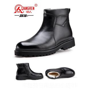 3515鞋 款 男绒鞋 加防静电鞋 羊新毛靴真皮加绒保暖棉皮皮毛 冬季 正品