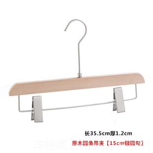 防滑夹痕挂裤 架裤 装 店裤 子专用家用服晾裙子汉 正品 衣无架裤 实木裤