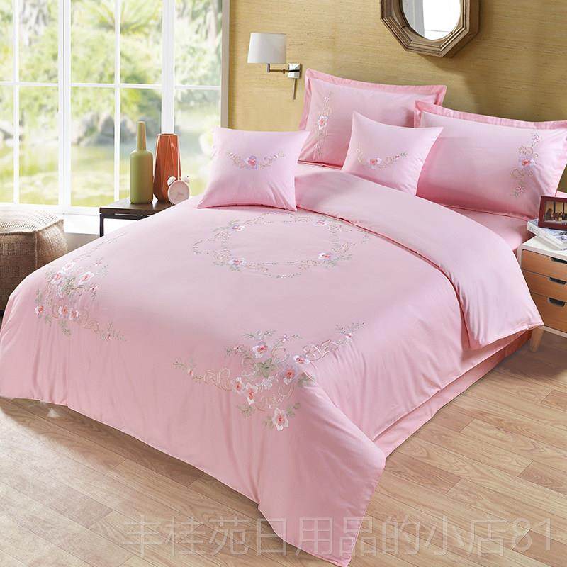 正品新小纯棉婚庆被套四件套欧式刺粉色绣花全棉床单枕套绣清床上