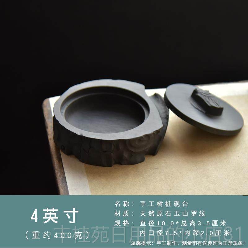 正品多功能精砚台台——树桩砚台，作笔用。砚台采用天然原石制巧