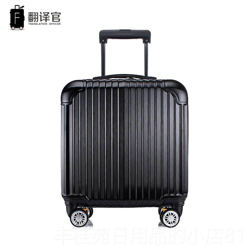 正品翻译官拉杆18寸登轮机箱行李箱万箱向男女商务途出差旅行学生,箱包皮具/热销女包/男包,旅行箱,淘宝优惠券,粉丝福利购,淘宝优惠卷
