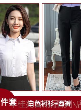 正品夏职业季蓝色短袖衬衣定制l绣ogo物业管理工作服公司办室公工