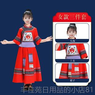 正品新款男女服童少数民族布依族儿童舞蹈裙长演出服56个民族装表