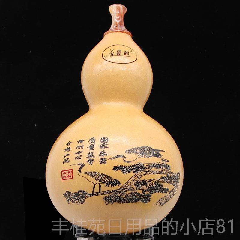 正品云韵葫芦丝舞台演奏专业检定考c调 降B调乐试器成人儿童初录