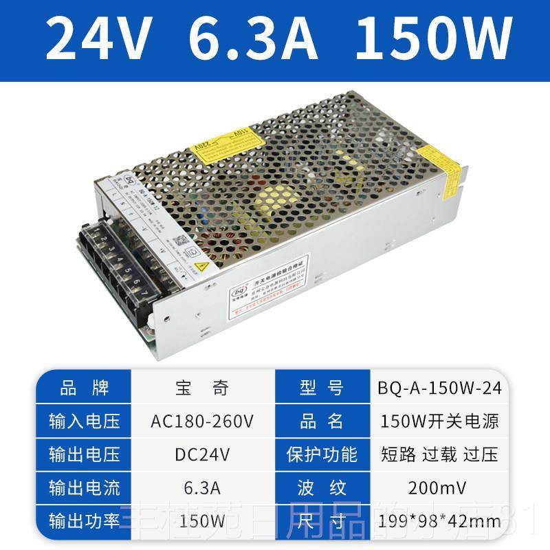 正品开关电源42av220转12v3a100a52a直流监控24v15a变压器led正品