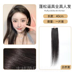正品顶真发垫片头补发片垫发根两侧增厚假顶发发片高颅女一片式无