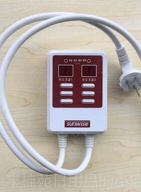 正品家用热静温音双控控器电热板开关电热康板电康家用电热康温控