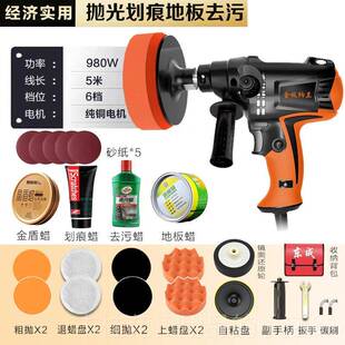 正品汽抛光机打车磨神器打工蜡机迷你电动划修痕复具家用小型美容