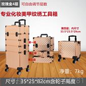 正品 多功能美甲箱盒美发美化收纳妆盒拉杆箱美容美发工具睫盒美容