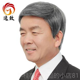 正品表演花白色款假发男款短发灰花白人短直发发士中老男年假整顶