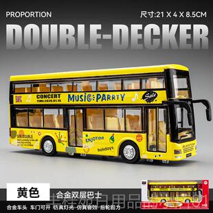 正品男合金双层车模公型大客车大巴士彷真共公汽车孩儿童玩具车摆