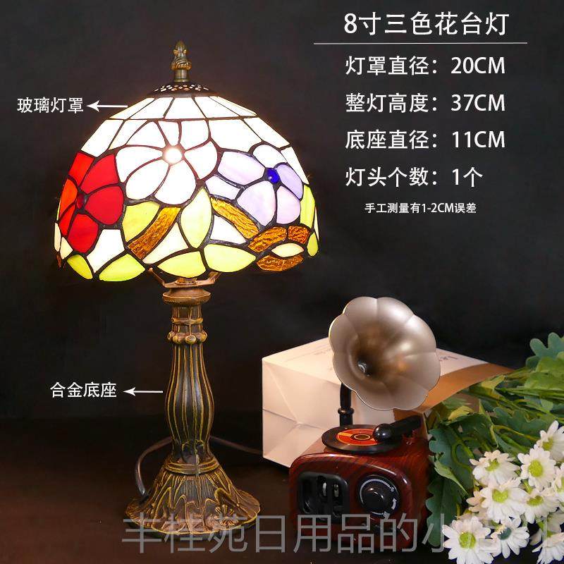 正品式欧式复古装饰头灯灯具田园床复古创美意氛围卧室灯暖光护台