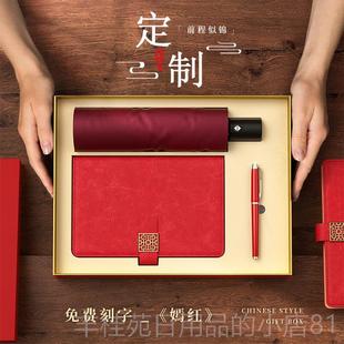 正品司奖品工生日实用员公年礼品定制会活动赠品实用学生拜师礼物