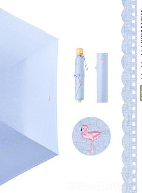 正品日本 Lt防d.阳伞便晒伞防紫外线三折晴雨伞轻遮小巧清新