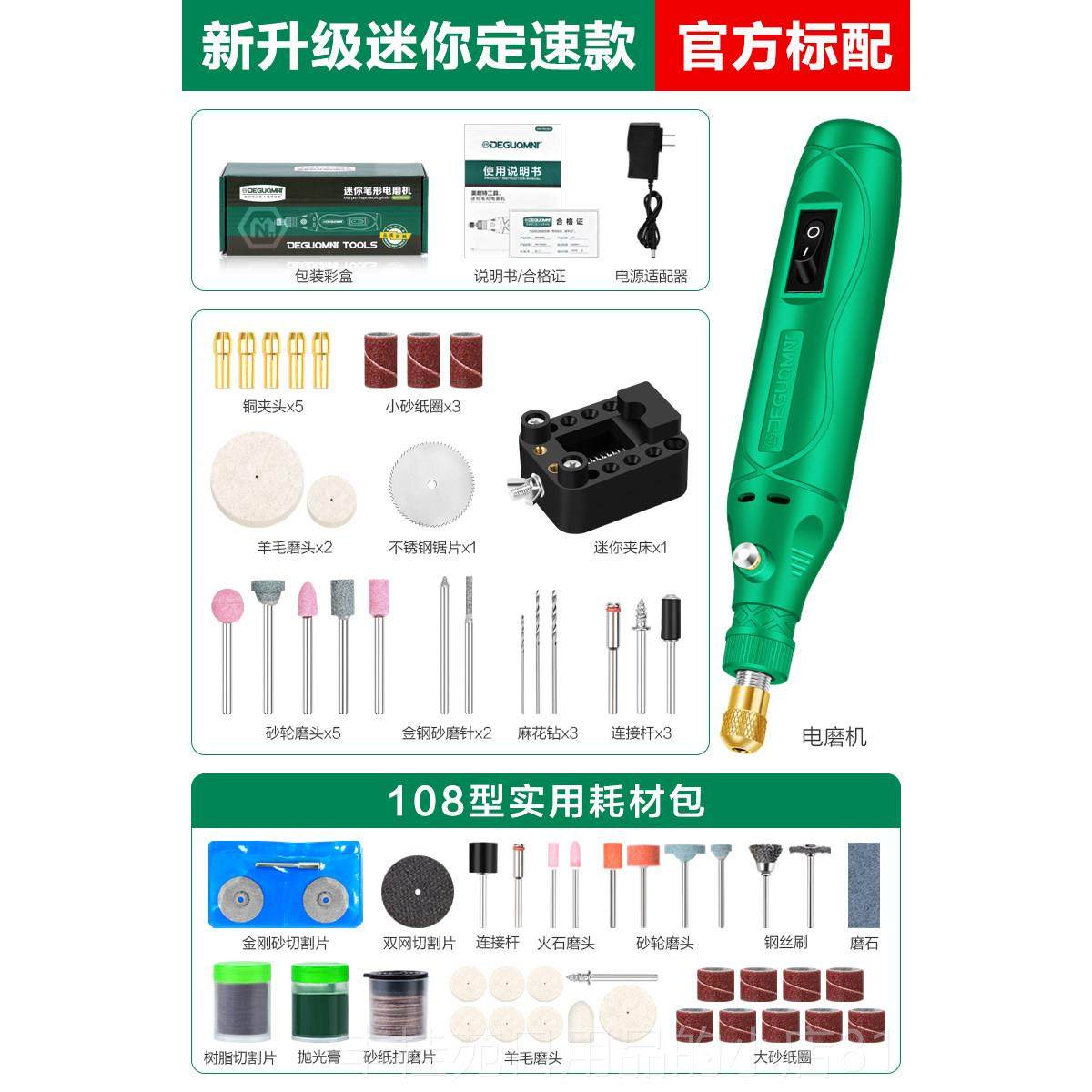 正品德国美耐特电机手?持小磨型电动打磨机抛笔玉石木雕刻光工具,五金/工具,电磨,淘宝优惠券,粉丝福利购,淘宝优惠卷