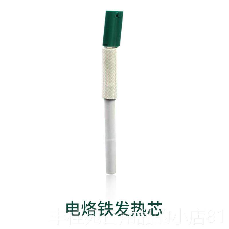 正品老A 重型内烙热式电铁4接0W60W铁套装电烙子维修焊工具
